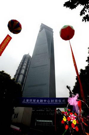 上海环球金融中心8月底将启用(组图)